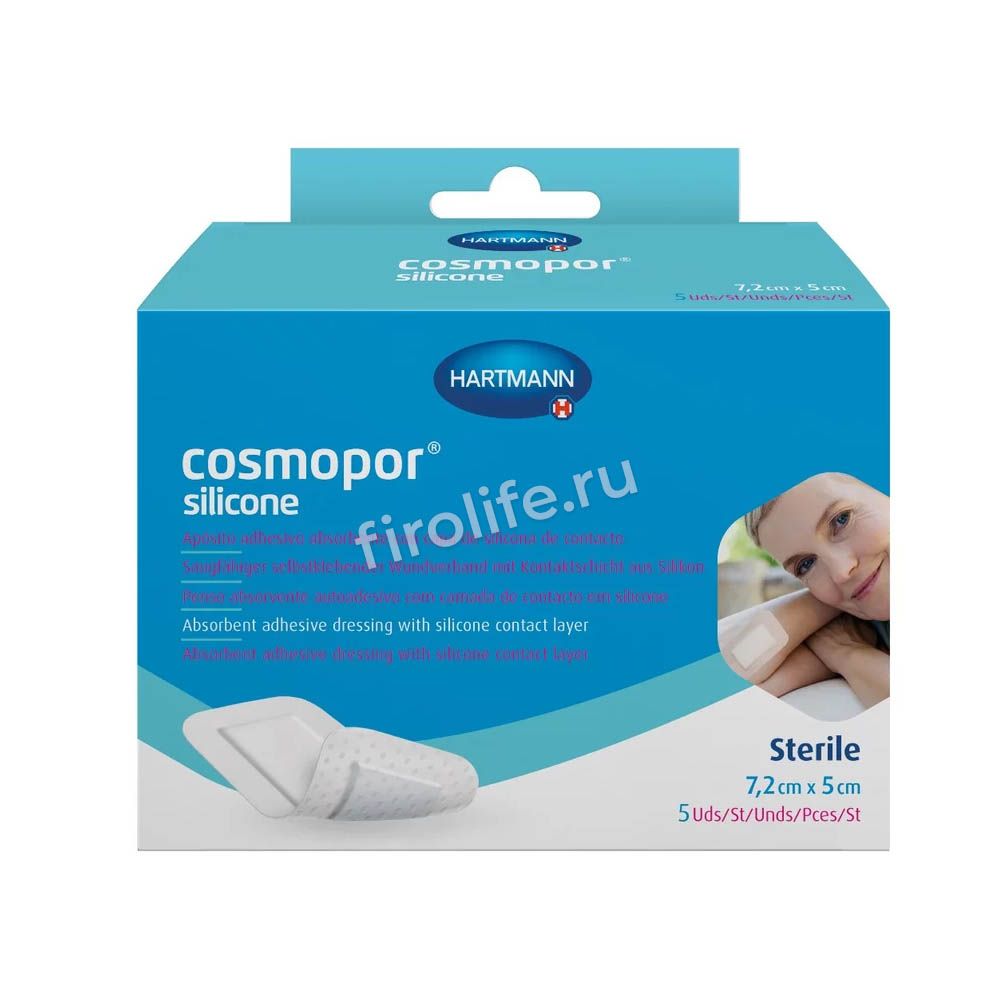 Повязка впитывающая пластырная с силиконом Cosmopor Silicone 7,2x5 см