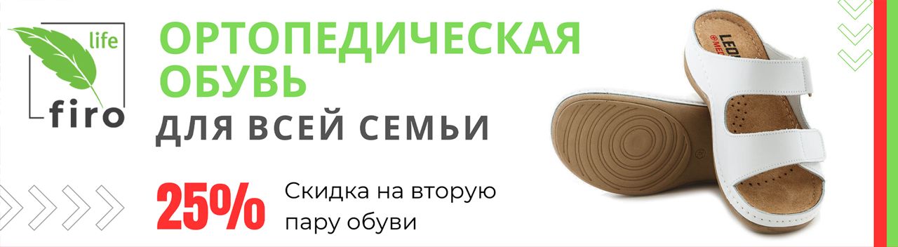 Акция 1