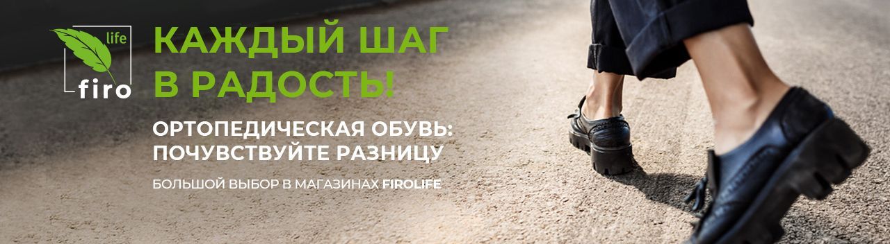 Акция 1
