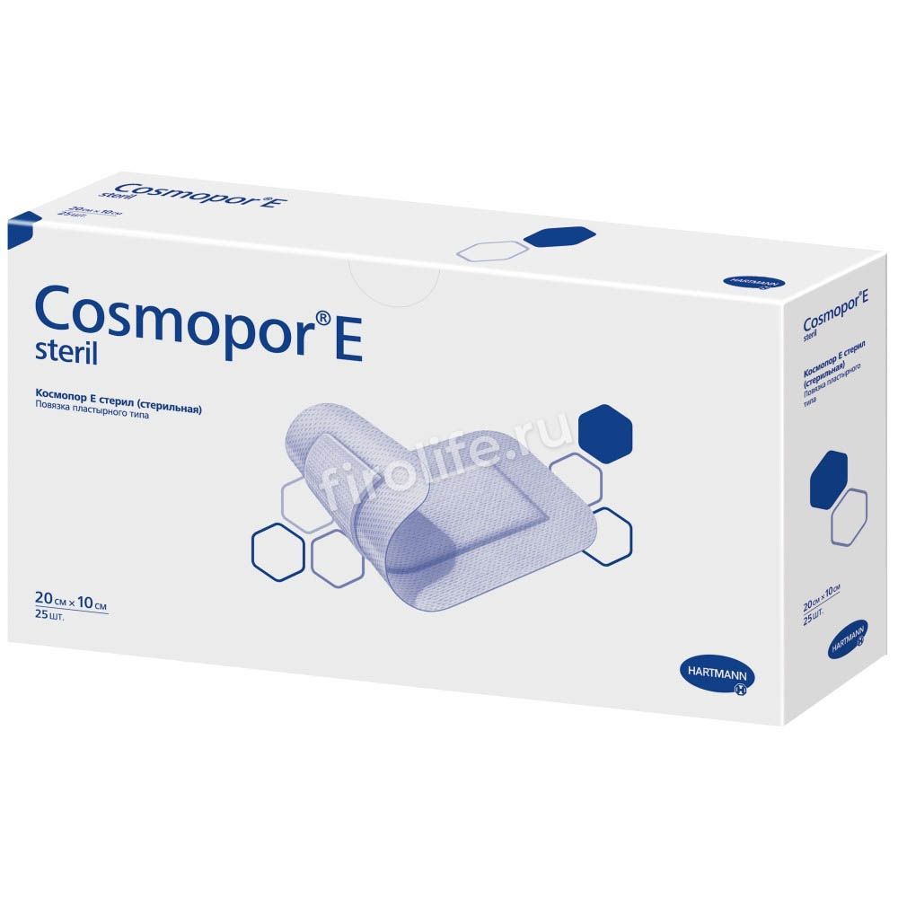 Самоклеящиеся послеоперационные повязки COSMOPOR E steril 20х10 см