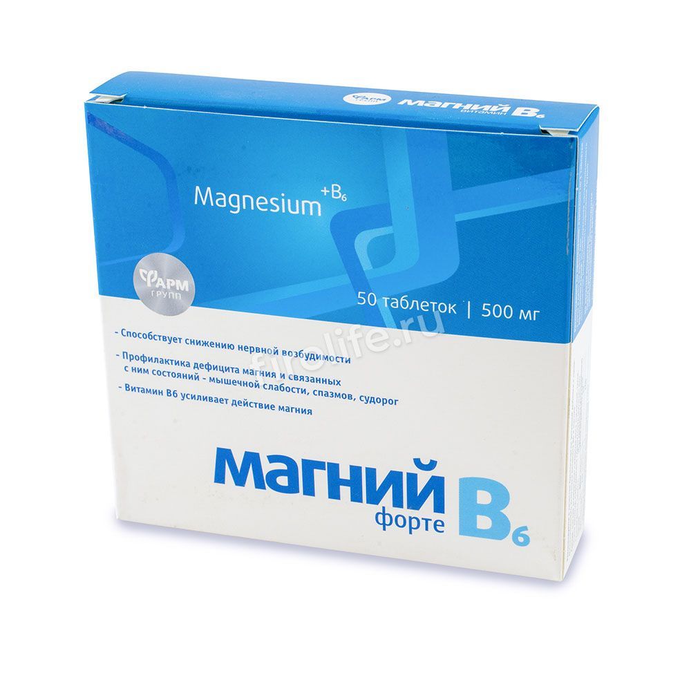 Магний В6 Форте, таблетки 0,5г 50шт