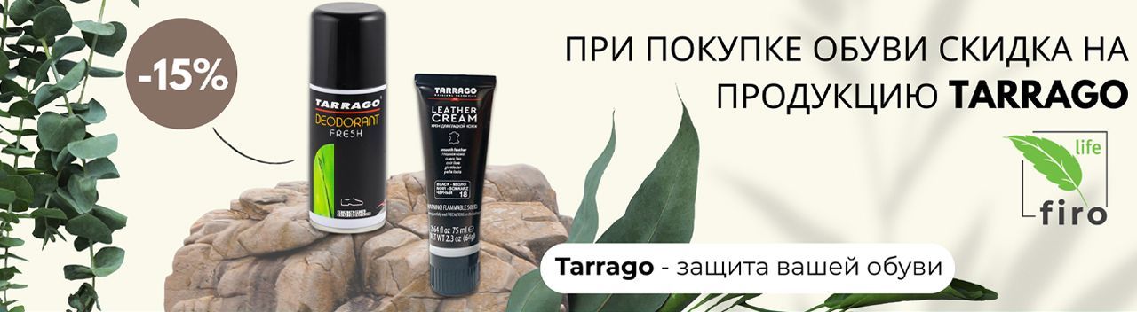 Акция 6