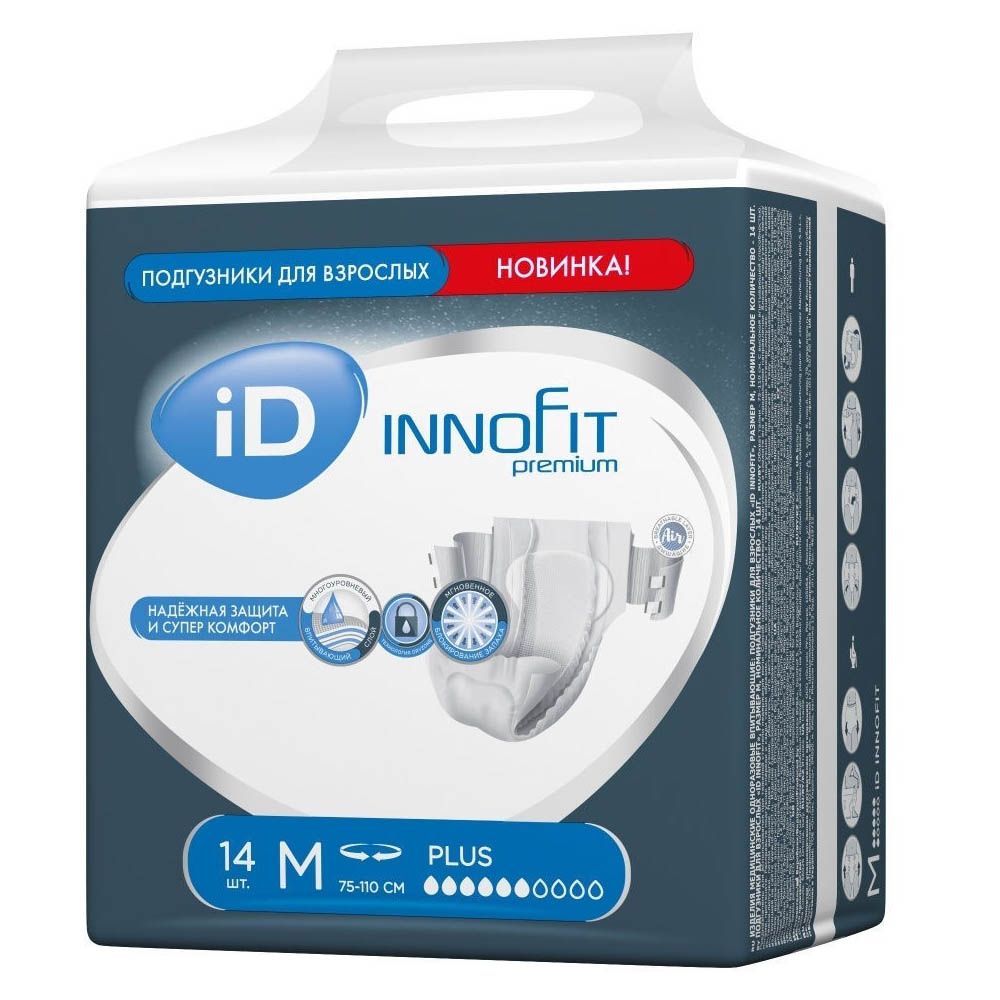 Подгузники для взрослых iD Innofit