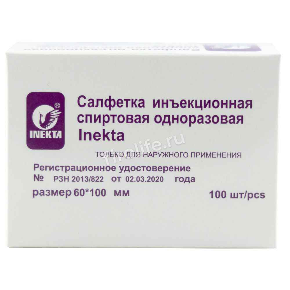 Салфетки инъекционные 60*100мм INEKTA (100 шт)