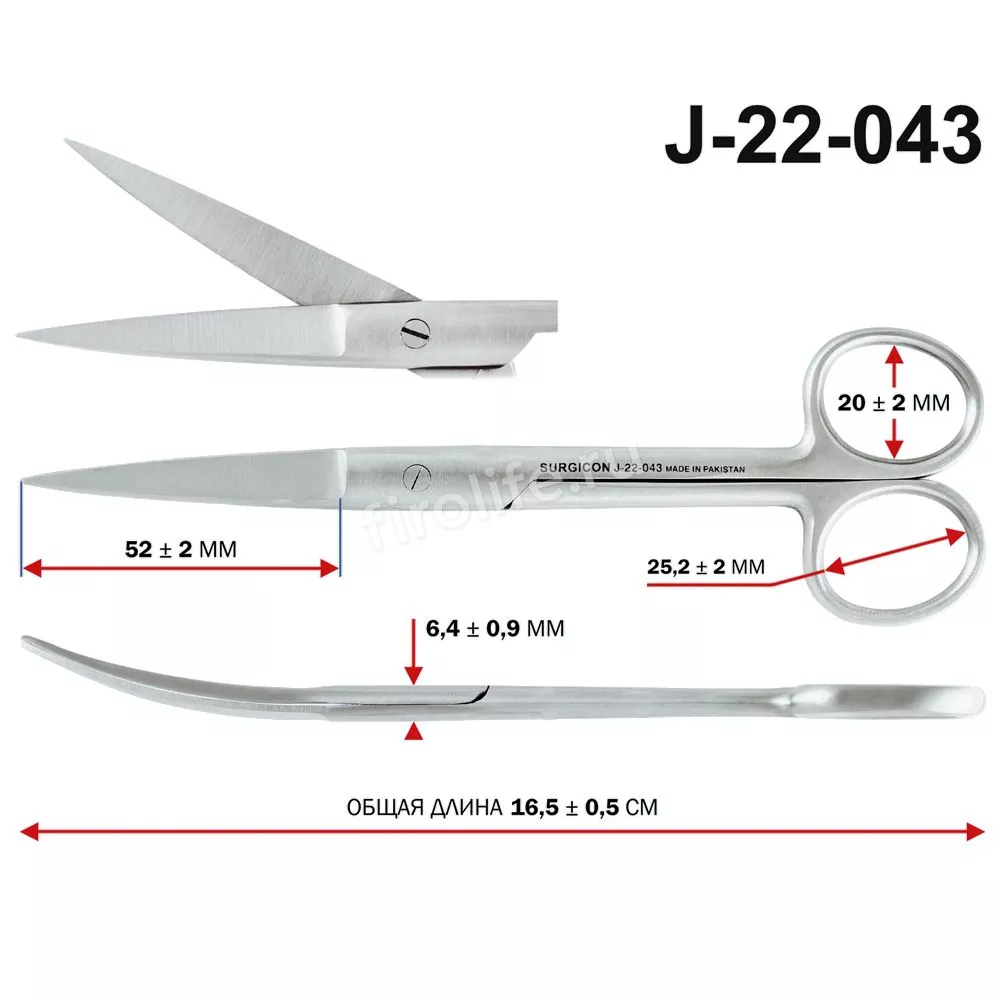 Ножницы остроконечные, вертикально-изогнутые, 170 мм, J-22-043