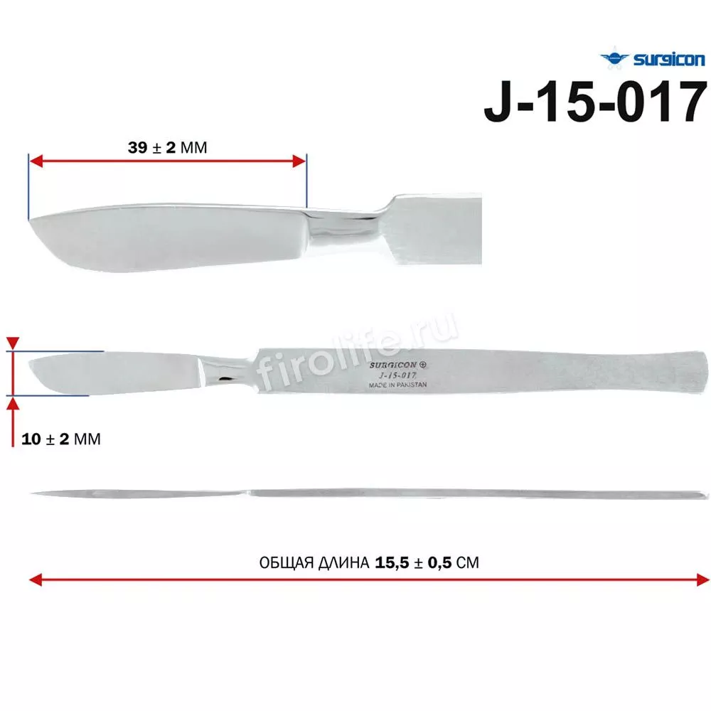 Скальпель брюшистый средний СБ-4 П.J-15-017
