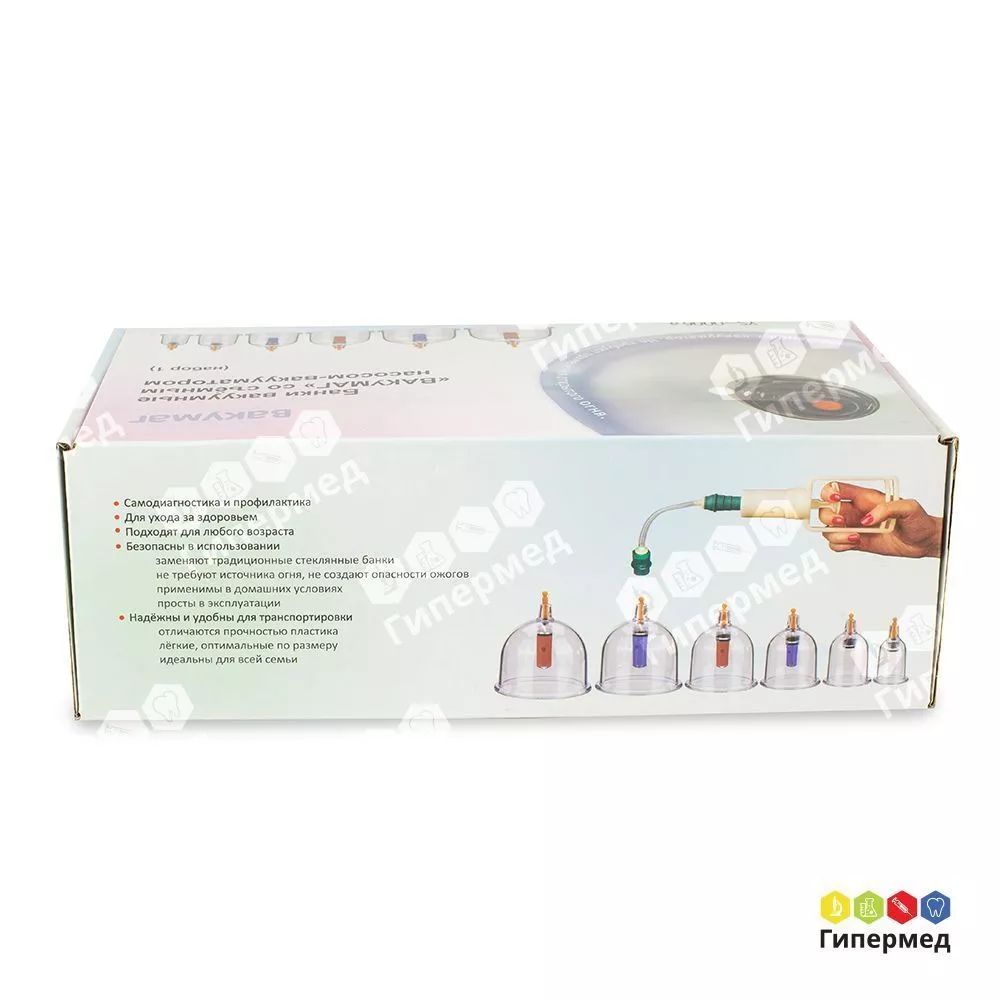 Вакуумные массажные банки Вакумаг YS-0006а (6 шт.)