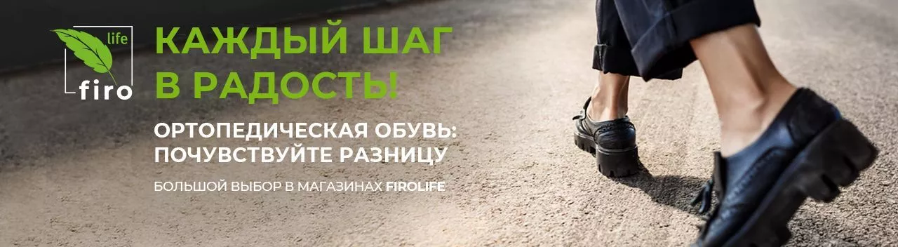Акция 1