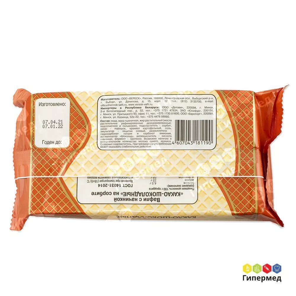 Вафли на сорбите 105 гр (Вереск)
