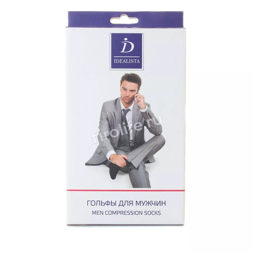 Гольфы компрессионные мужские ID-215 (1 класс компр.)