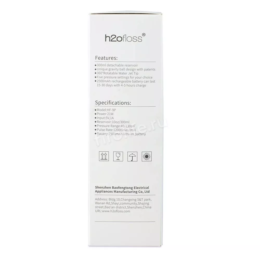 Ирригатор для полости рта HF-9P