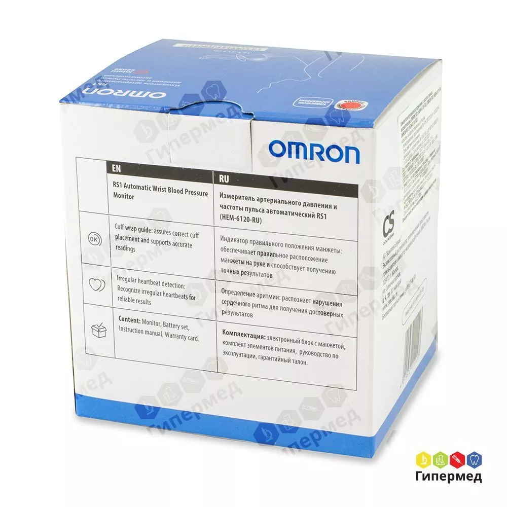 Тонометр автоматический OMRON RS1 (НЕМ-6120-RU)