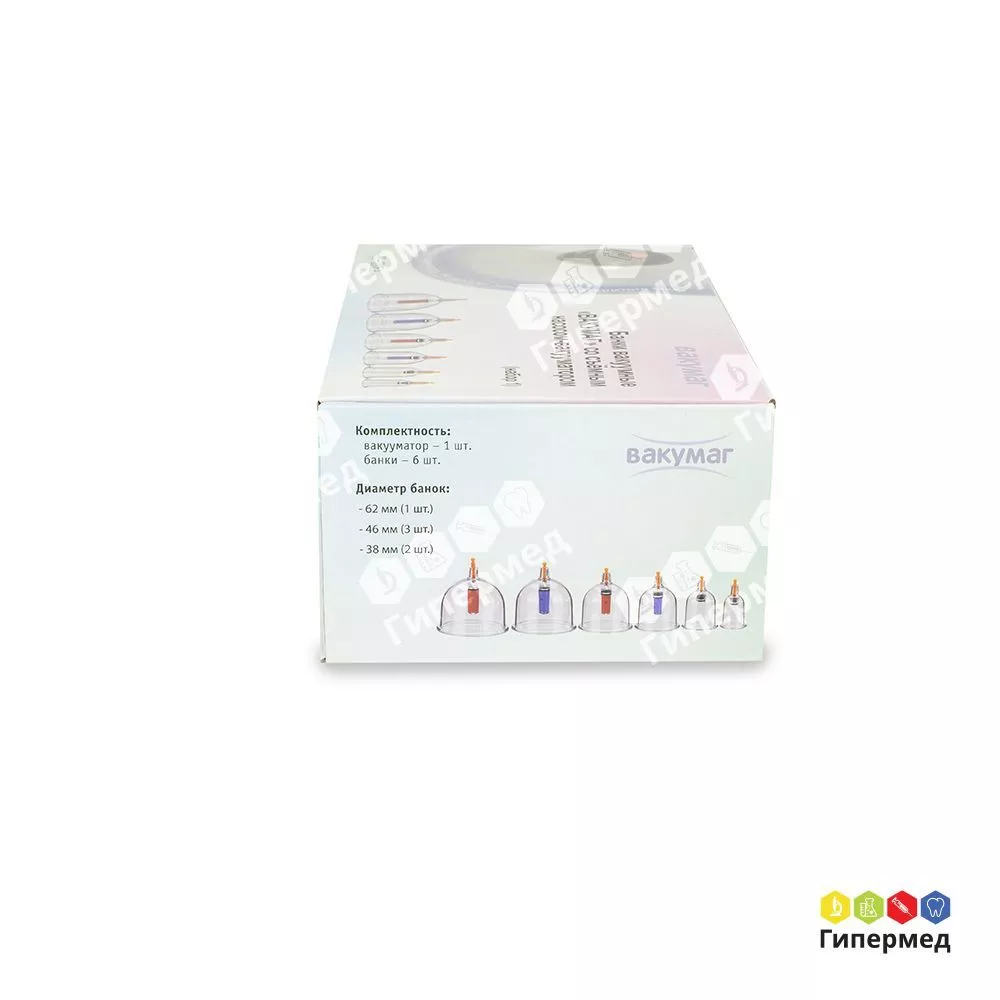 Вакуумные массажные банки Вакумаг YS-0006а (6 шт.)