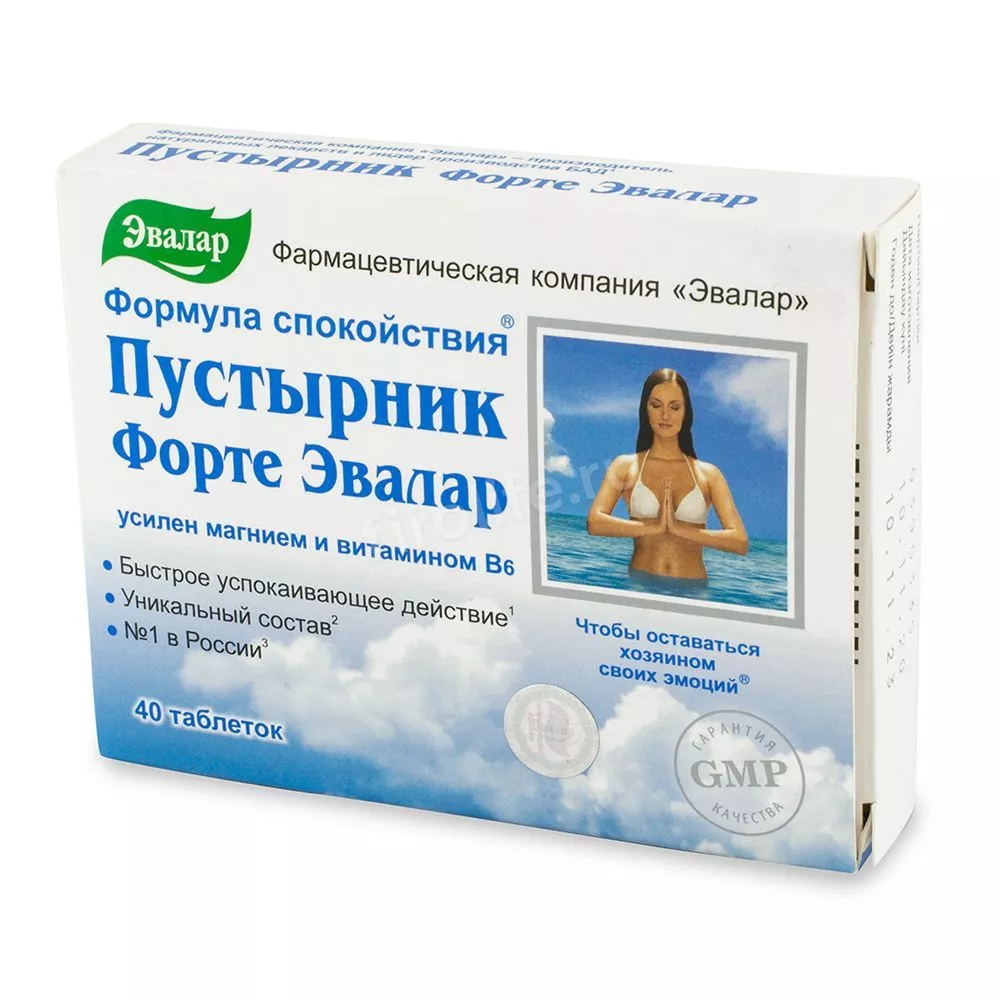 Пустырник Форте, таблетки 0,55г (40 шт) (Эвалар)