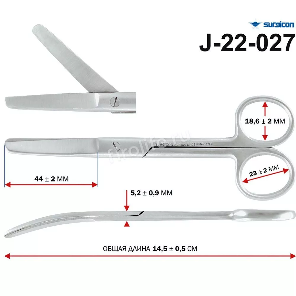Ножницы тупоконечные, 145 мм, J-22-027