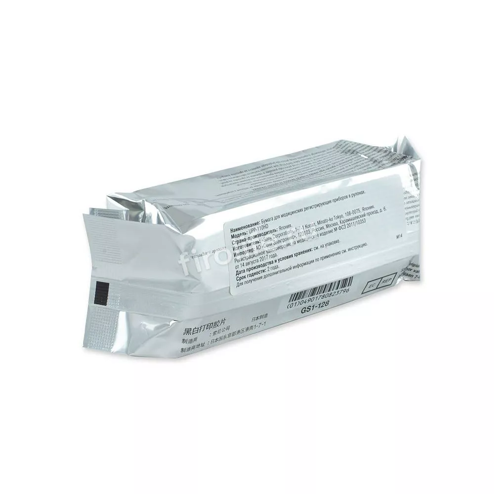 Бумага для УЗИ UPP-110HD SONY 110мм x 20м