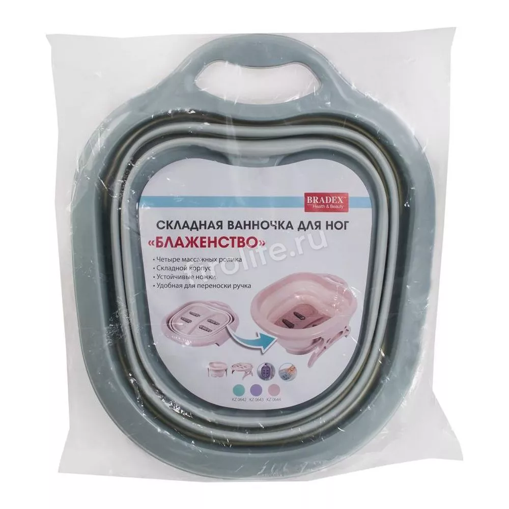 Ванночка для ног складная "Блаженство" KZ 0642
