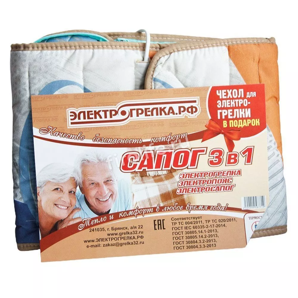 Электрогрелка Сапог 3 в 1, ЭМ-01-5