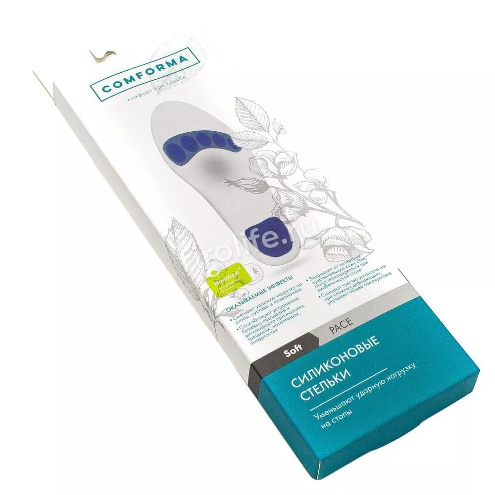 Стельки силиконовые Comforma Soft Pace С 2106