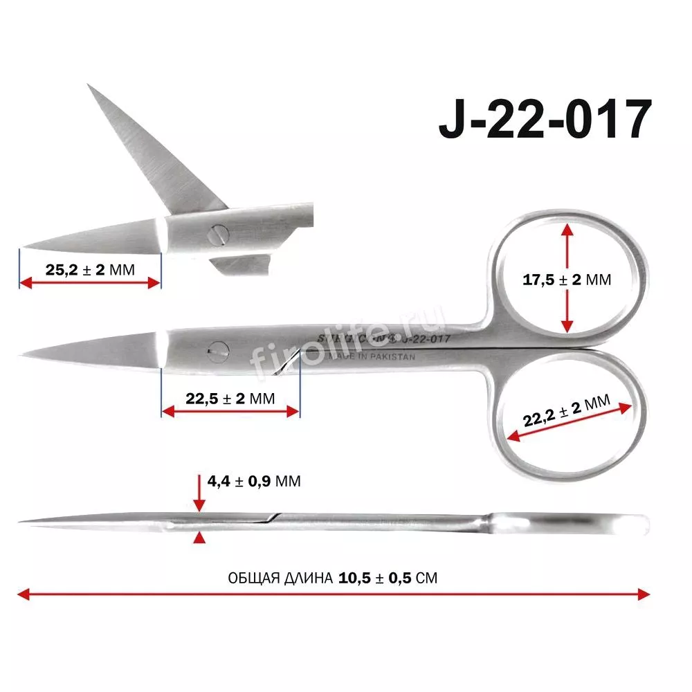 Ножницы остроконечные прямые 100 мм Surgicon J-22-017