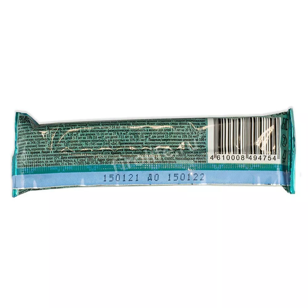 Гематоген "Русский", 40г (в ассортименте)
